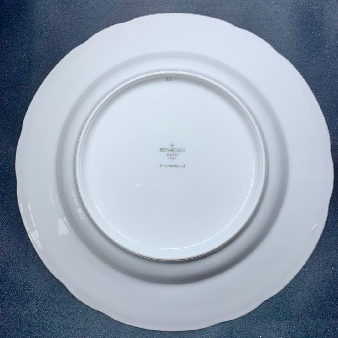 ベルナルド シャトーブリアン ブルー レリッシュディッシュ スープ皿 食器 4枚