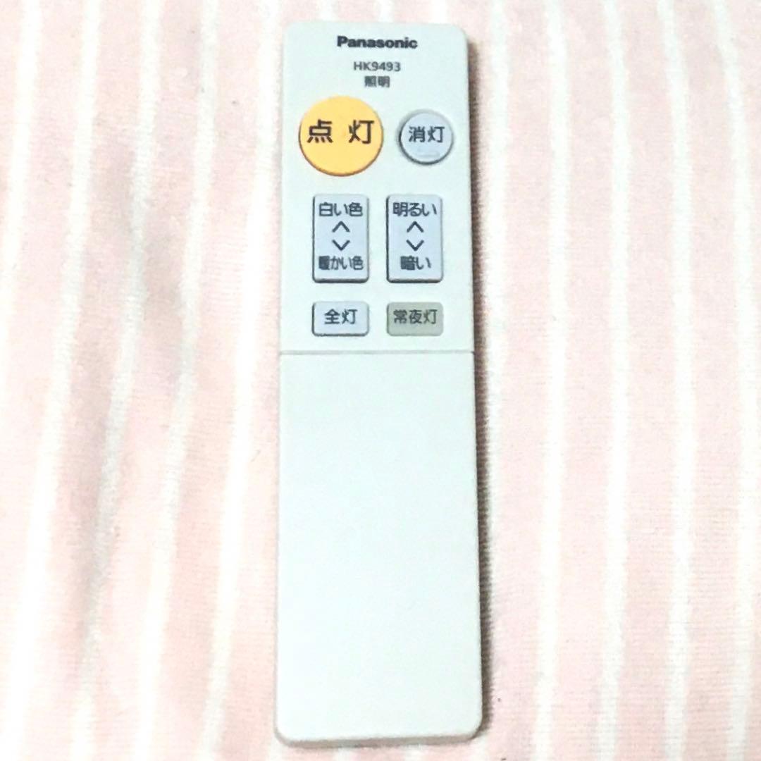 ★日本製 Panasonic LEDシーリングライト 調光・調色タイプ