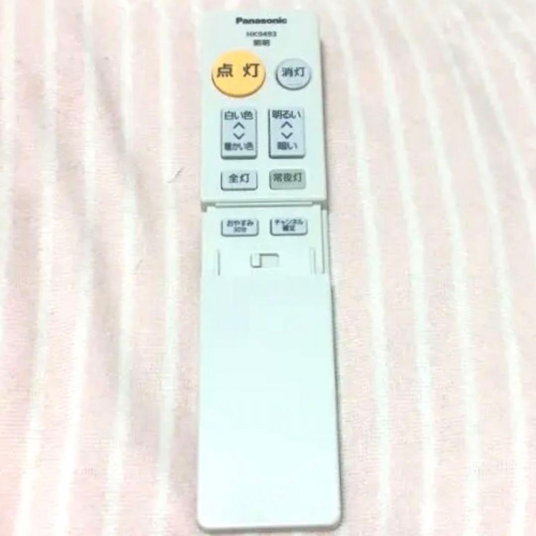 ★日本製 Panasonic LEDシーリングライト 調光・調色タイプ