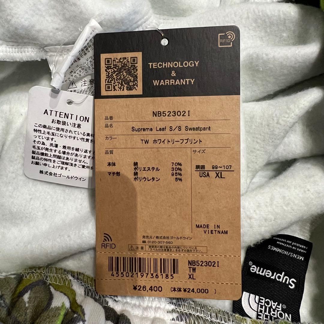 Supreme × THE NORTH FACE リーフ スウェット パンツ 麻