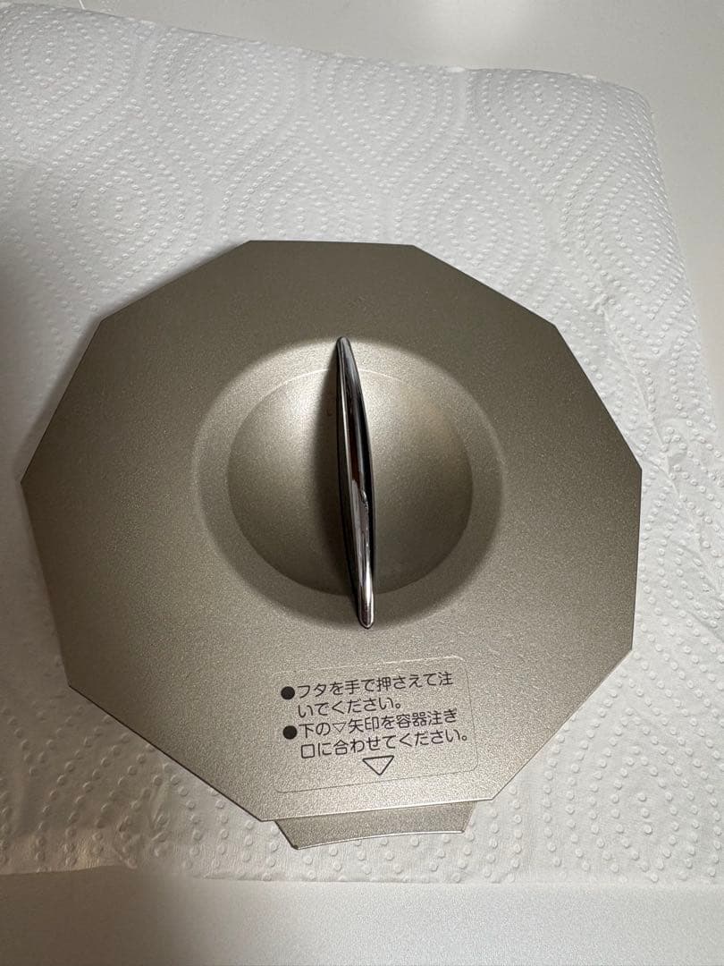 ミネラル還元水素水生成器 アクアリアージュ SWM711 ポット型浄水器