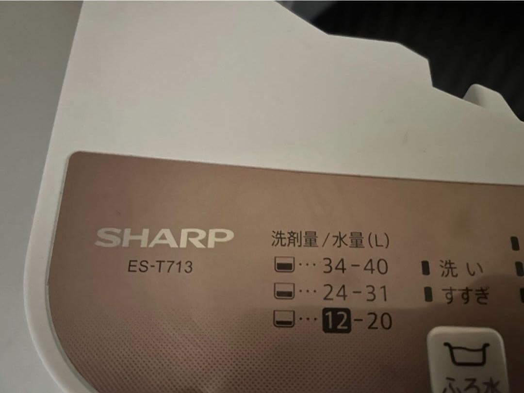 SHARP ES-T713 2021年製
