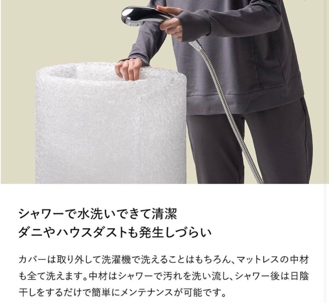 ブレインスリープマットレスオーバーレイシングル