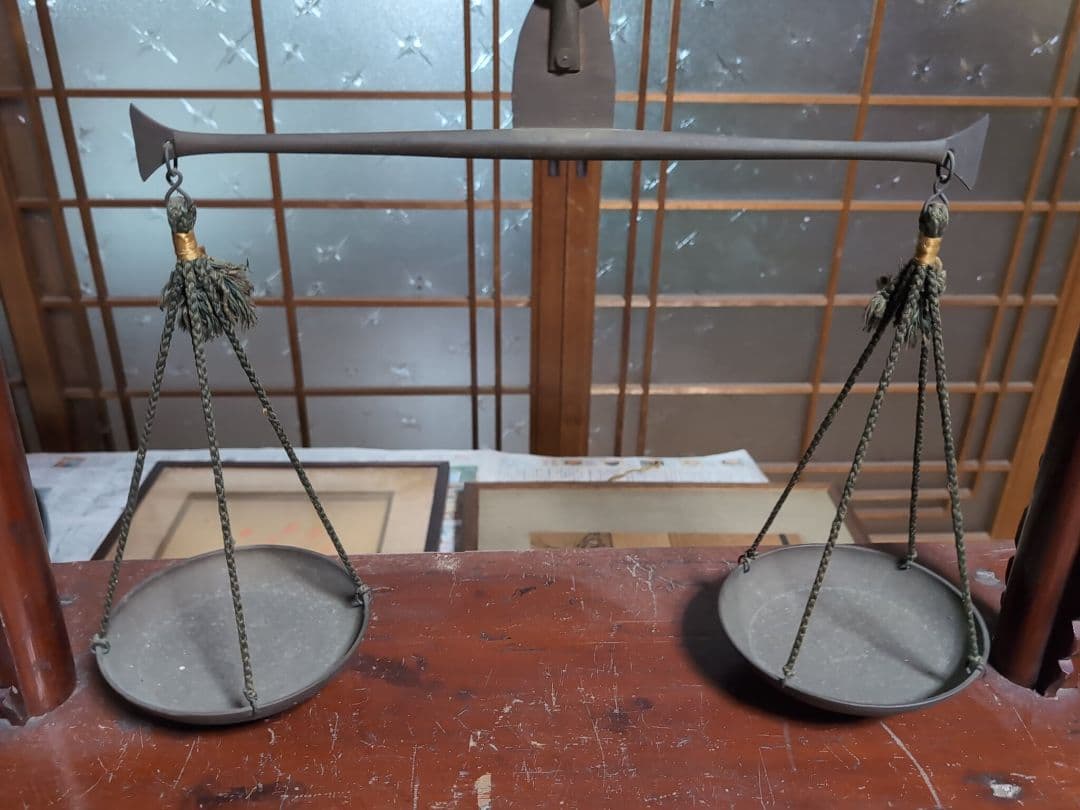 ・両替天秤 ・ 江戸時代 ・古民具