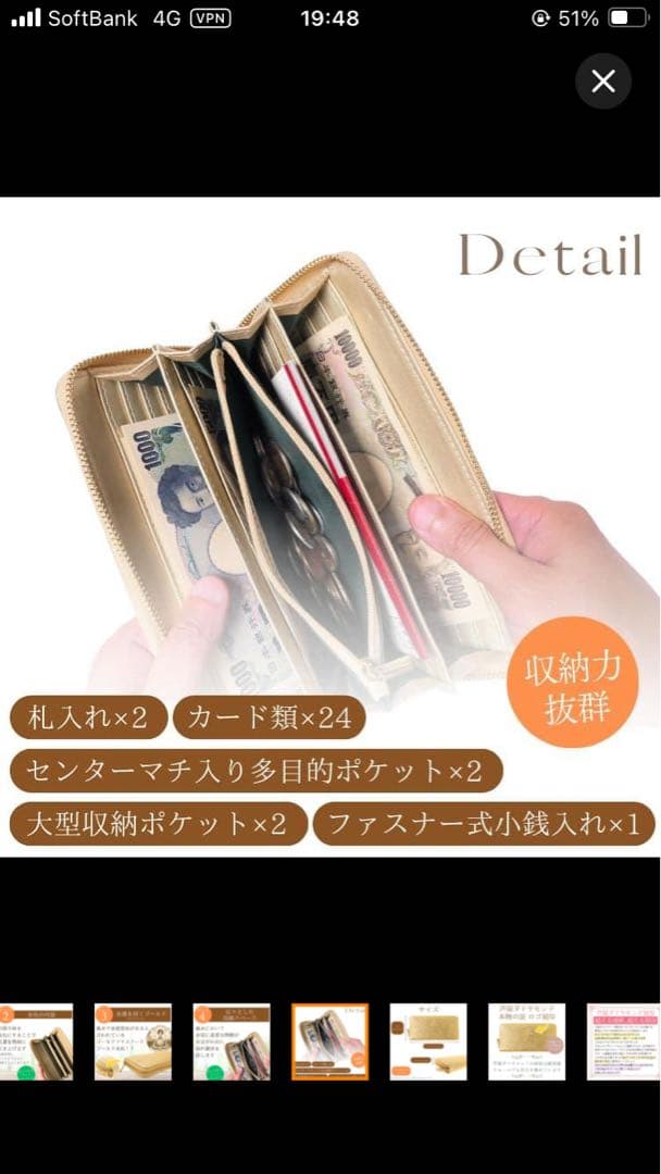 欧州家具風 シャンパンゴールド 長財布 [新品未使用！]