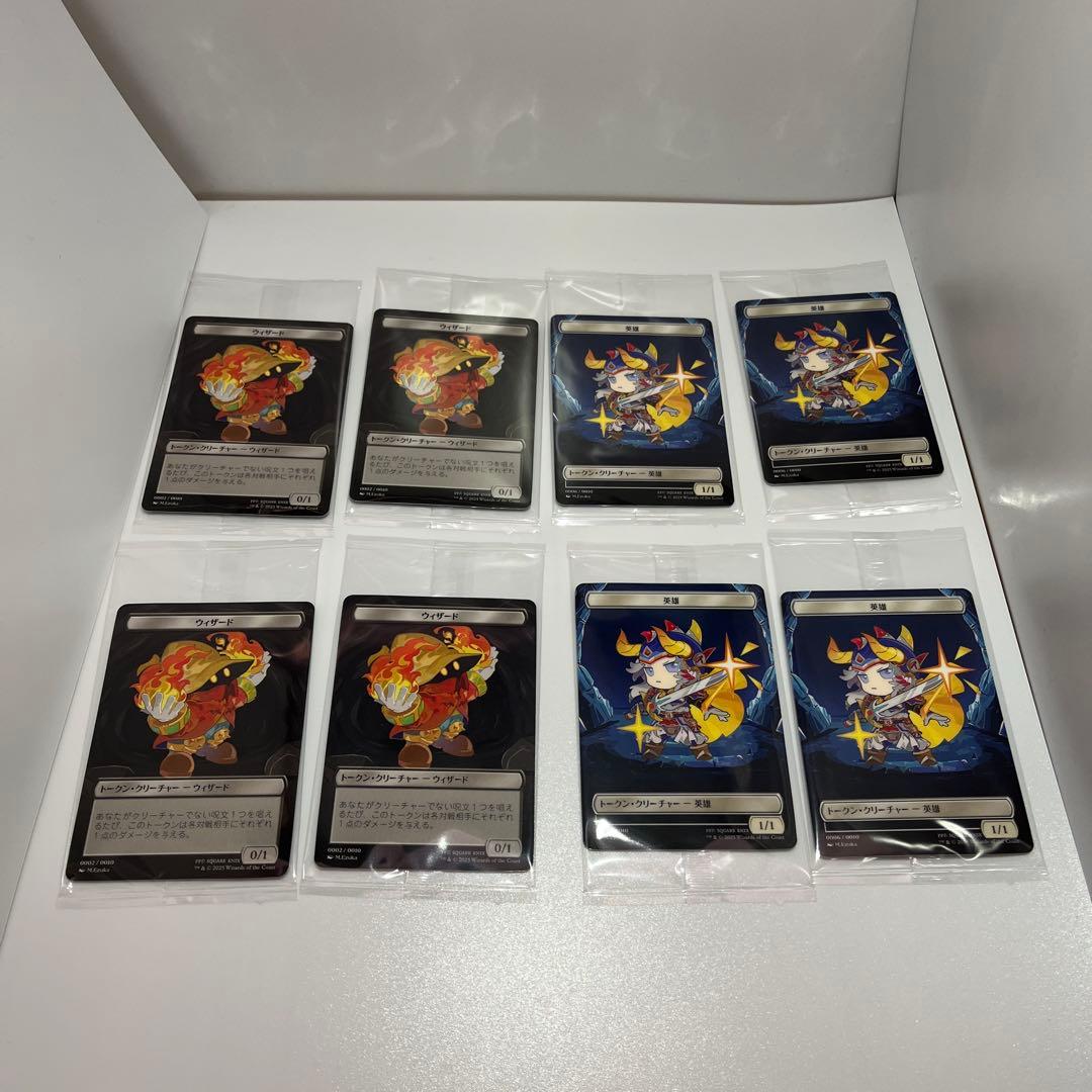 MTG FF ファミマ限定 プラトークン 全10種 コンプ ✘‎4 セット