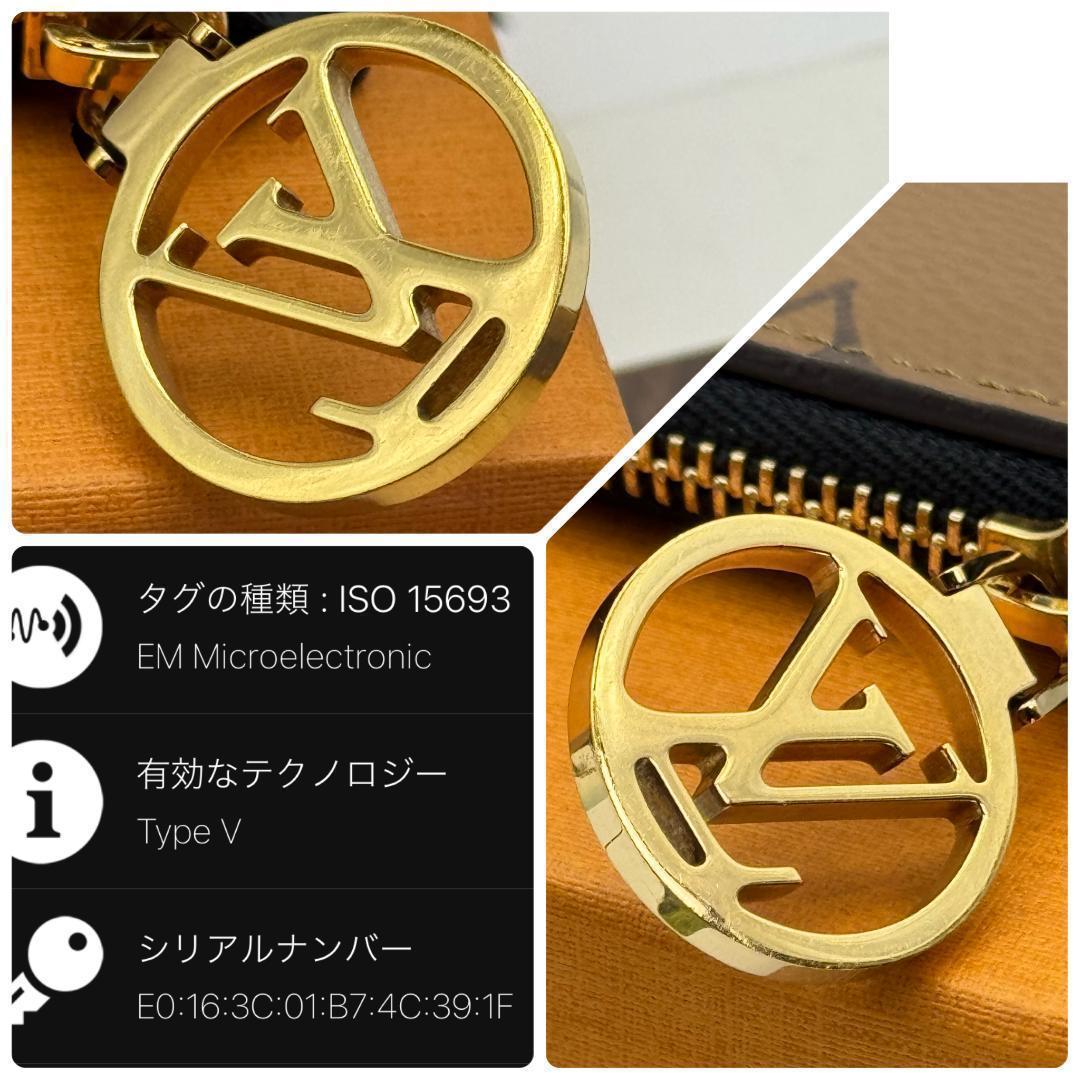 展示品級 ルイヴィトン モノグラムリバース ポルトカルトロミー