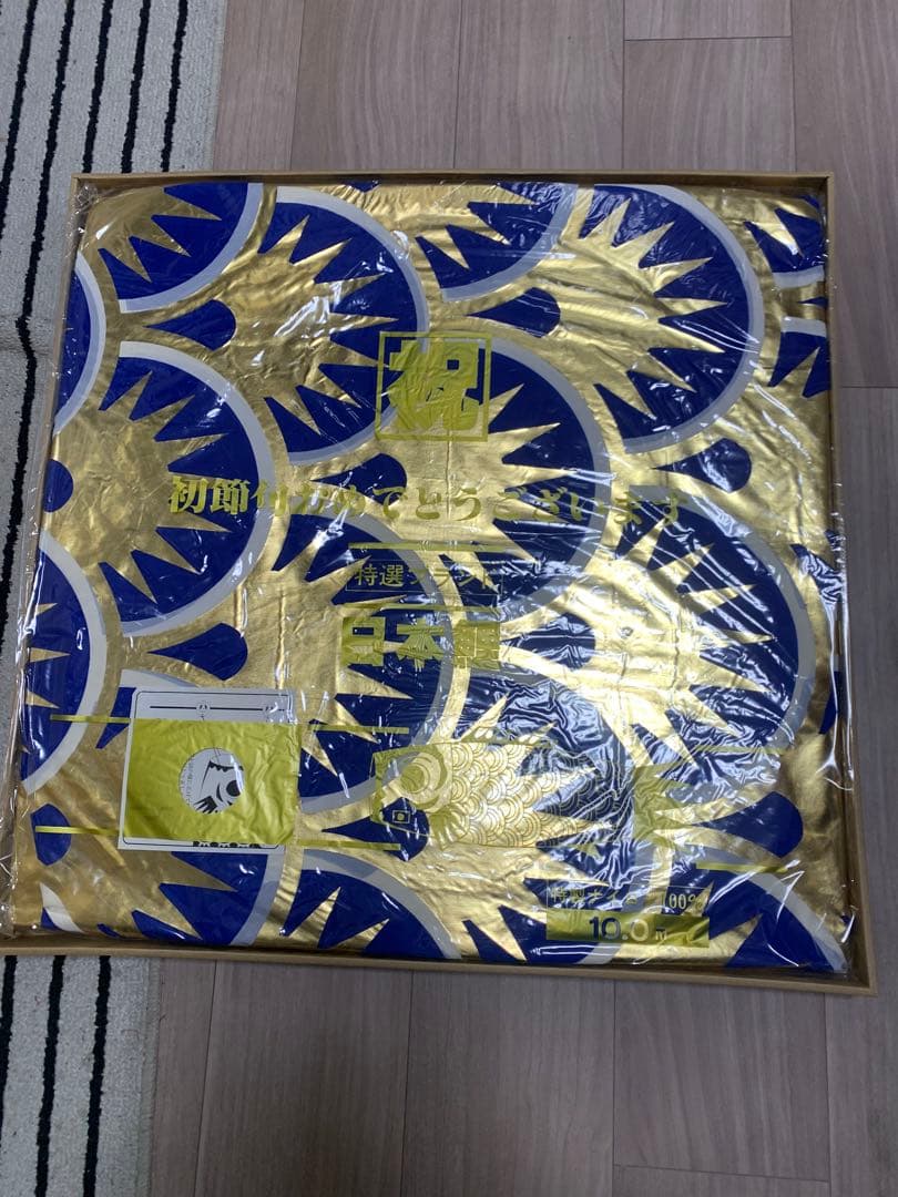 鯉のぼり　岐山日本鯉　10m　青　金　新品未使用品こいのぼり