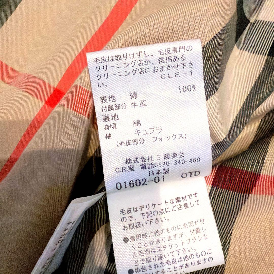 美品✨貴重4way 襟裏メガチェック バーバリーロンドン フォックスファー 36