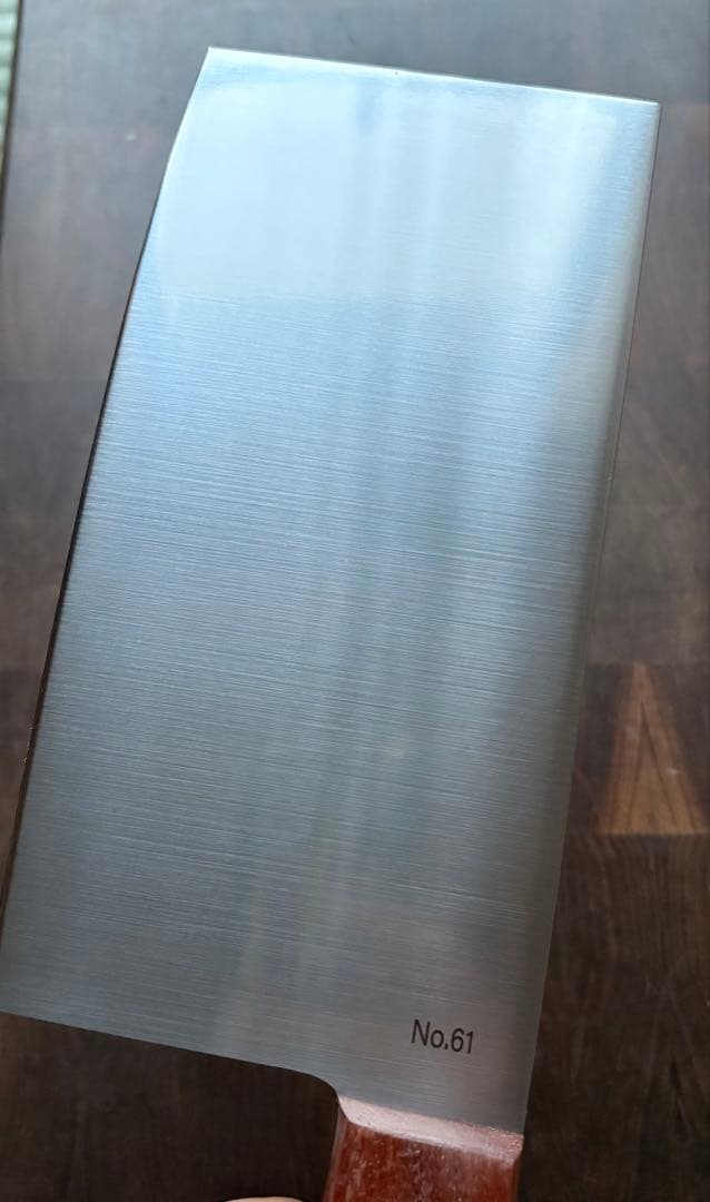 Misono ミソノ　No.61 中華包丁　190mm 包丁　ステンレス　未使用