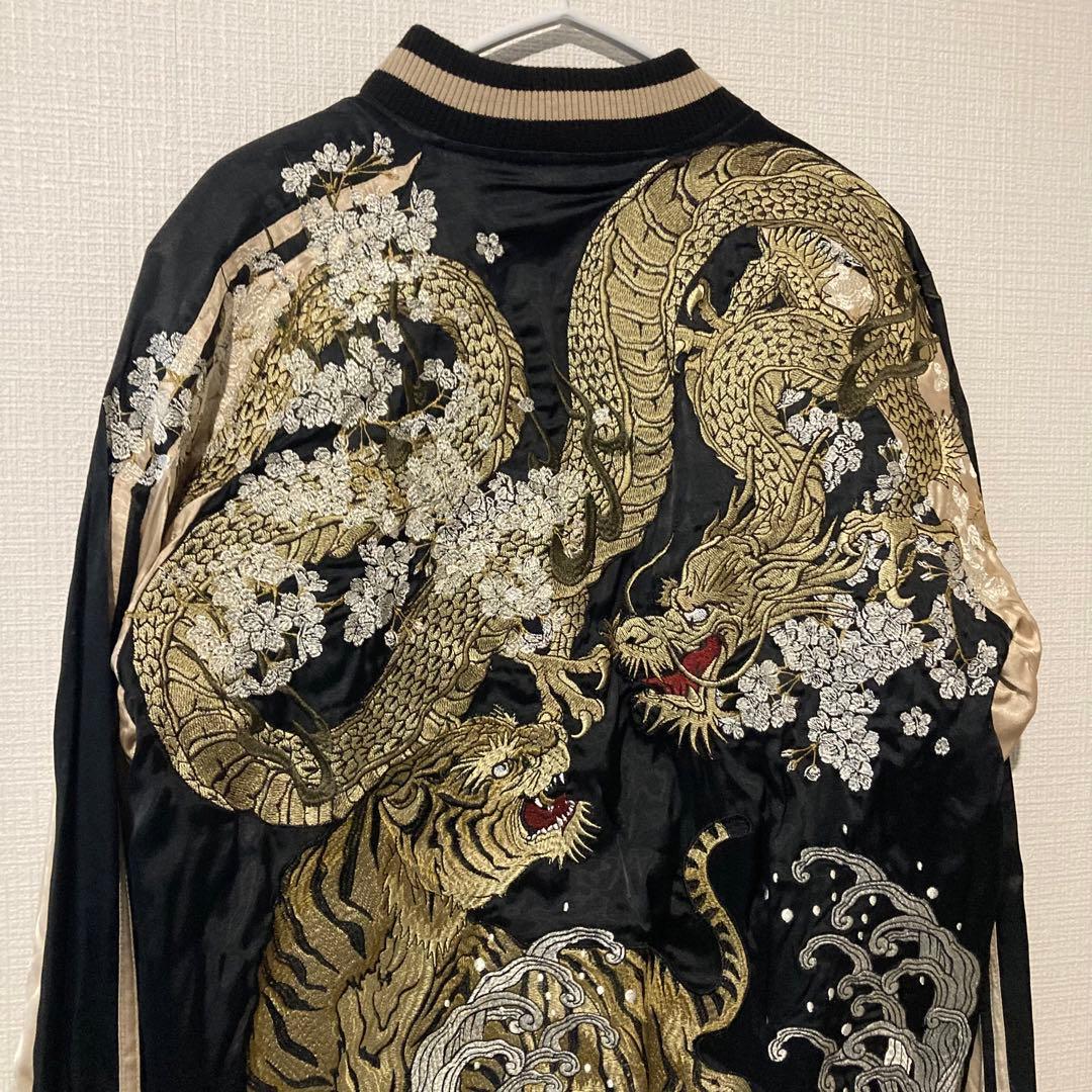 名作　華鳥風月　サイズM リバーシブル　龍虎刺繍　スカジャン