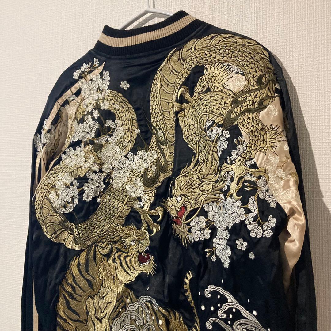 名作　華鳥風月　サイズM リバーシブル　龍虎刺繍　スカジャン
