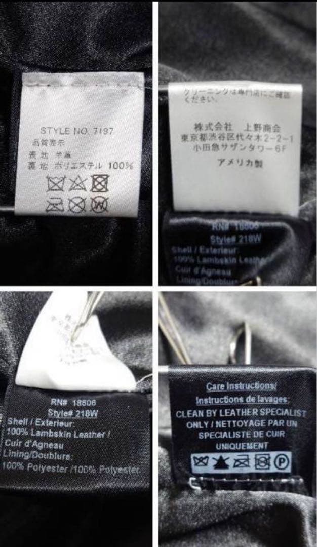 ショット ダブルライダース PERFECTO 218W スタッズ M 羊革 黒