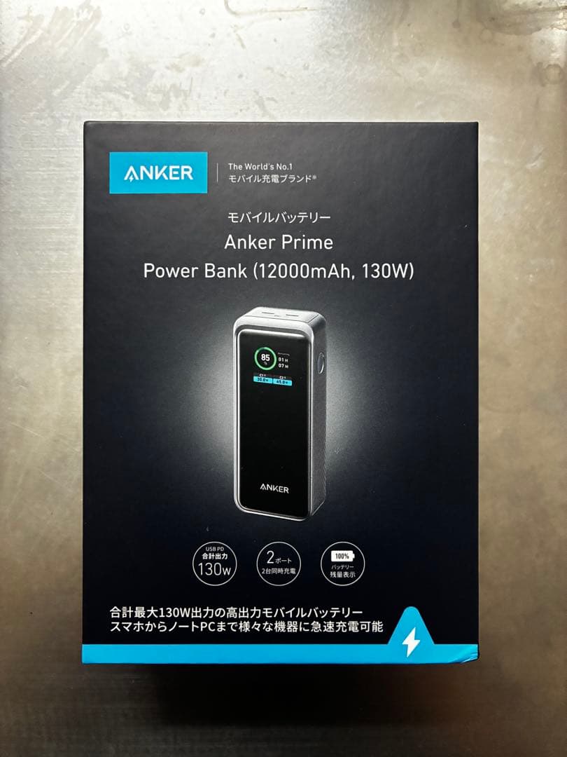 スマホアクセサリー Anker Power Bank 12000mAh 130W
