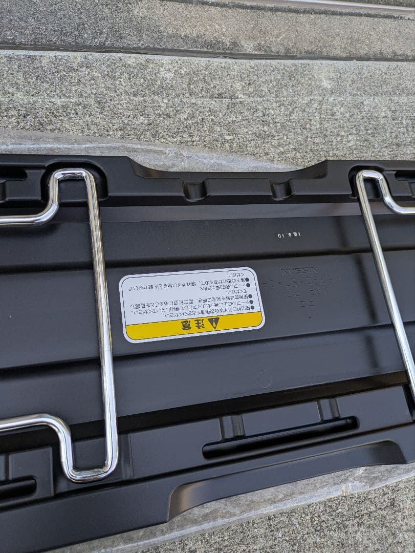 日産セレナ　C27用ラゲッジテーブル　ほぼ未使用品