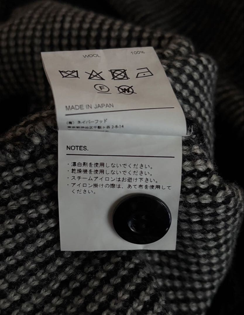 NEIGHBORHOOD Vネックカーディガン Lサイズ