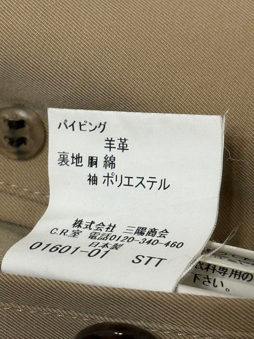 【huskies 】Burberry トレンチコート
