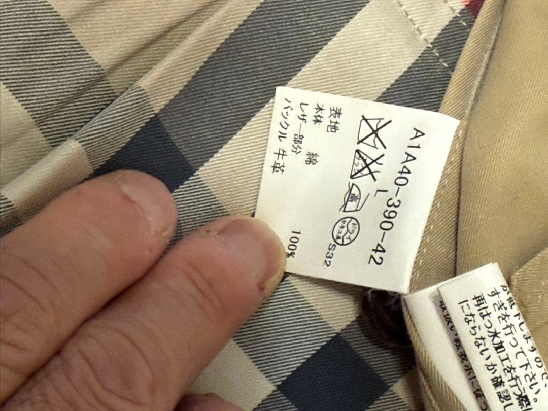 【huskies 】Burberry トレンチコート