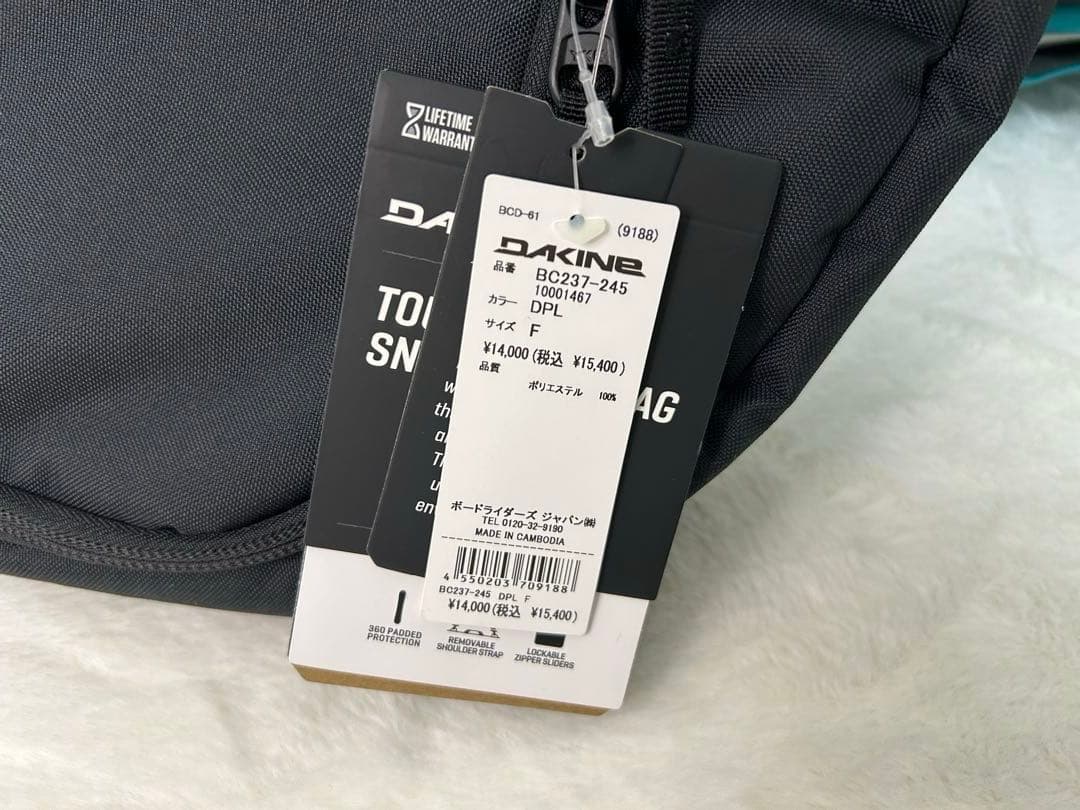 【DAKINE】　ダカイン　スノーボード　ケース　157cm