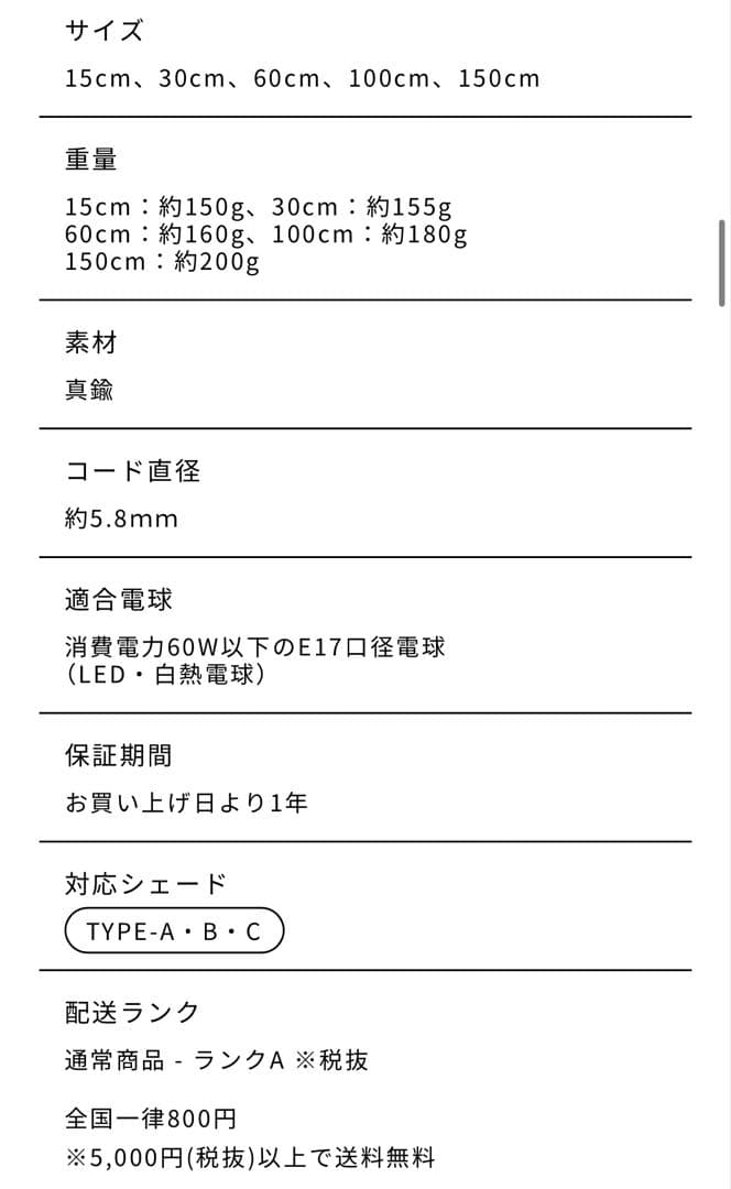 AXCIS照明　2セット　ガラスシェード コニック HS3100