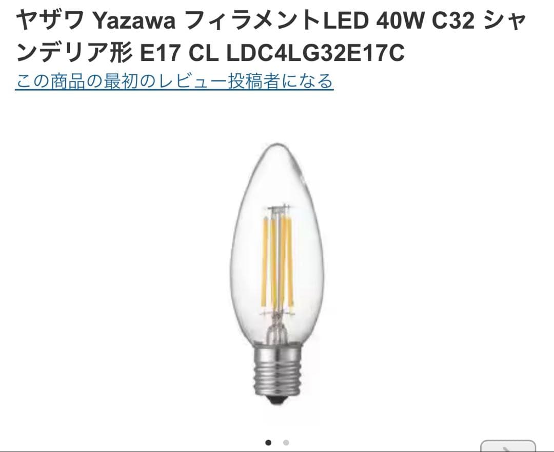 AXCIS照明　2セット　ガラスシェード コニック HS3100