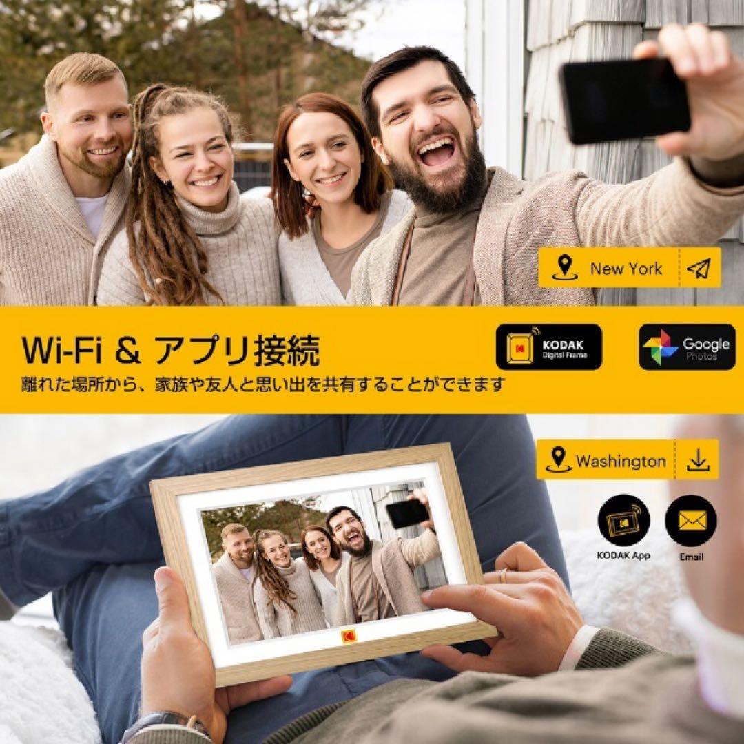 Kodak RCF-1018W木製フォトフレーム 自動回転機能