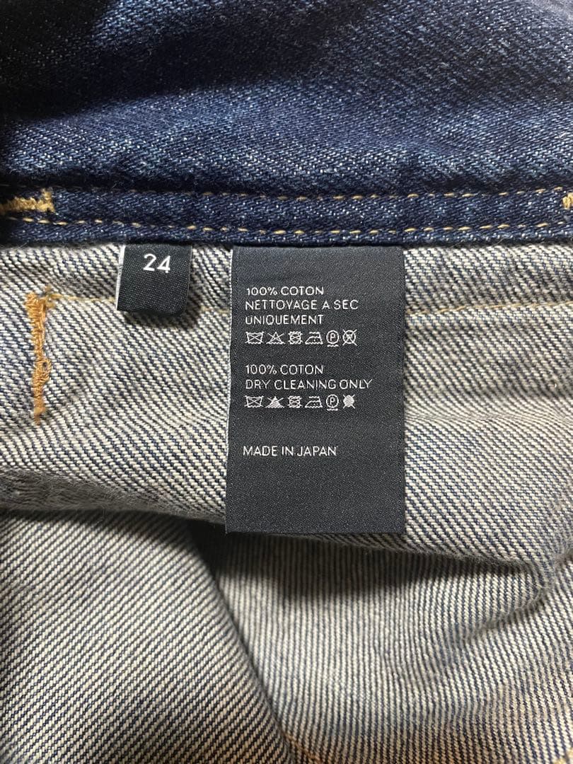 【未使用】CELINE(セリーヌ)ブーツカットデニム・ サイズ24