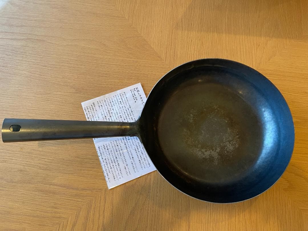 木屋　打出しフライパン　鉄　260mm 　定価¥14,850