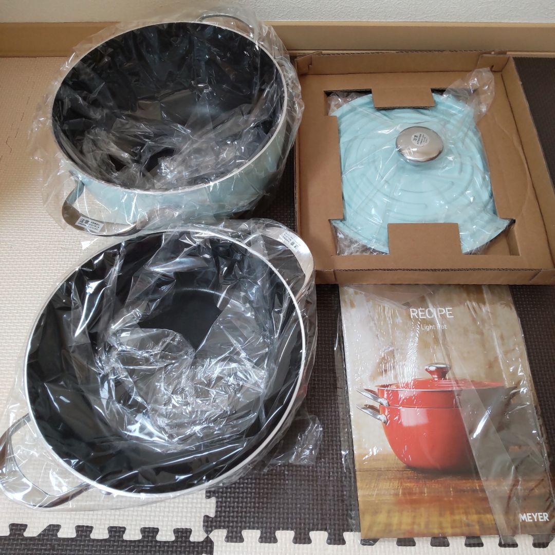 MEYER ライトポット　ブルー