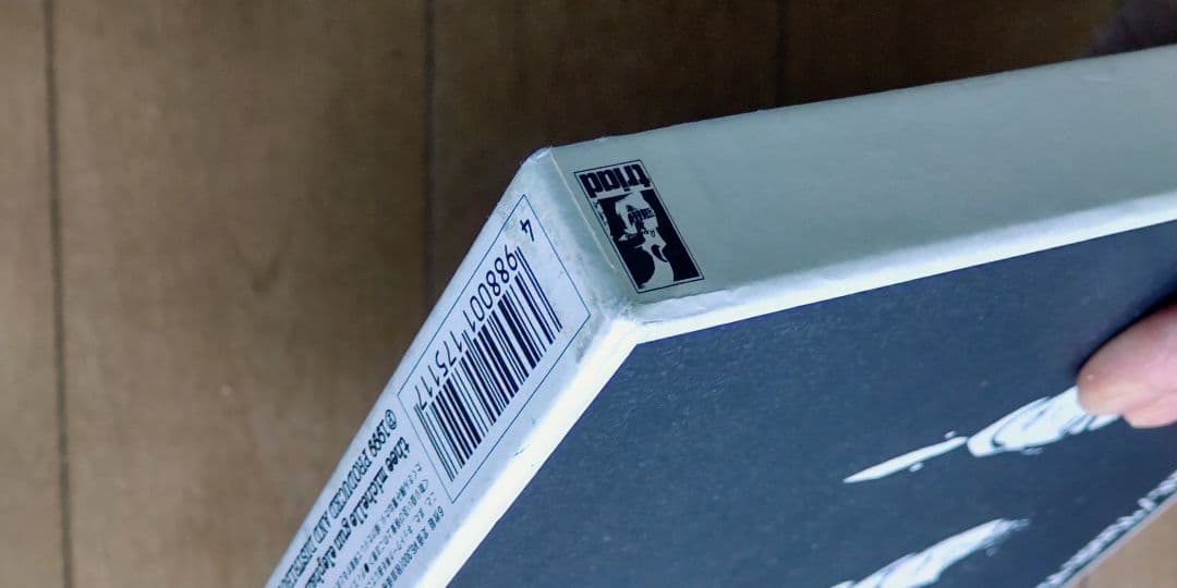 ミッシェルガンエレファント 7inch VINYL BOX