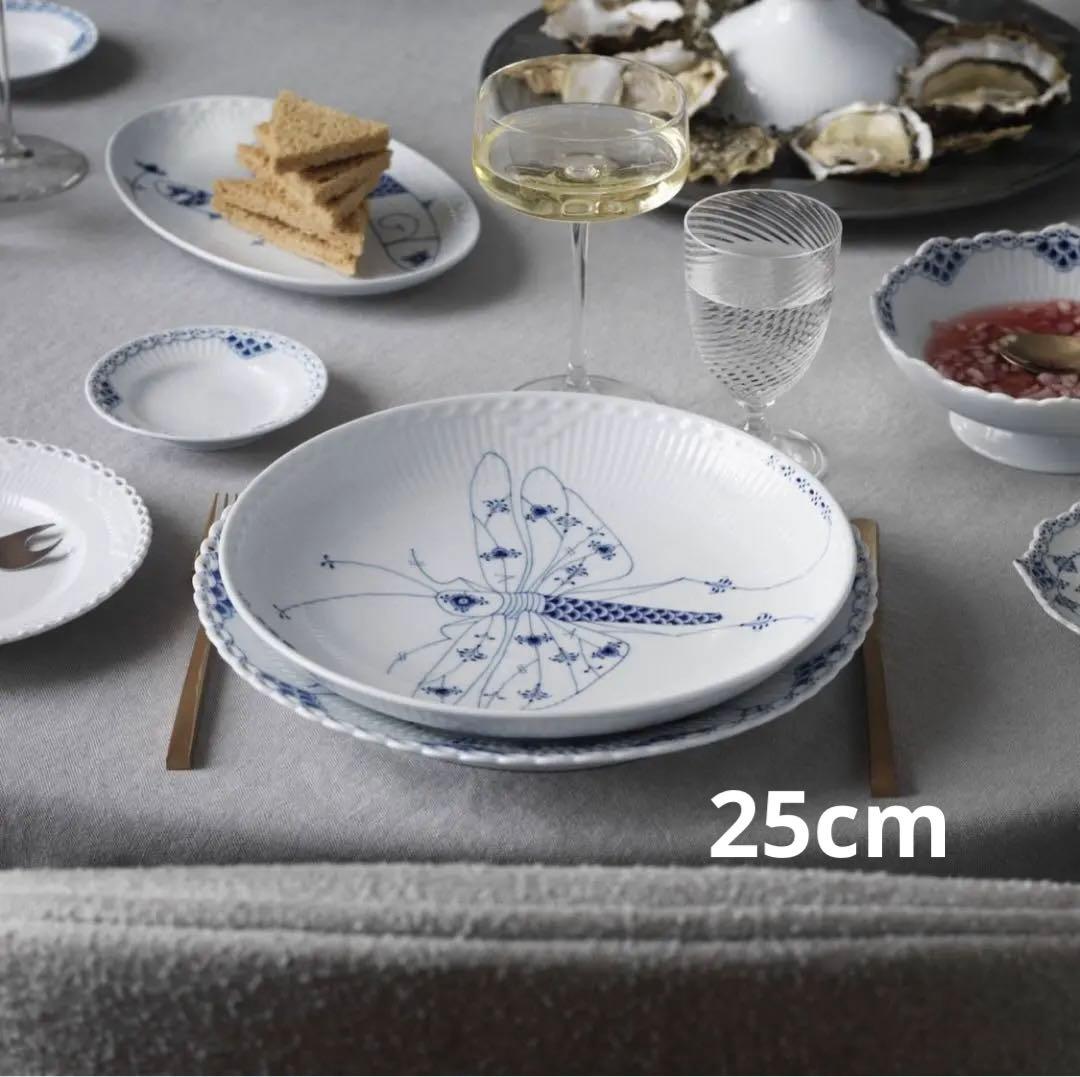 ロイヤルコペンハーゲン ロイヤルクリーチャー ディーププレート グラスホッパー