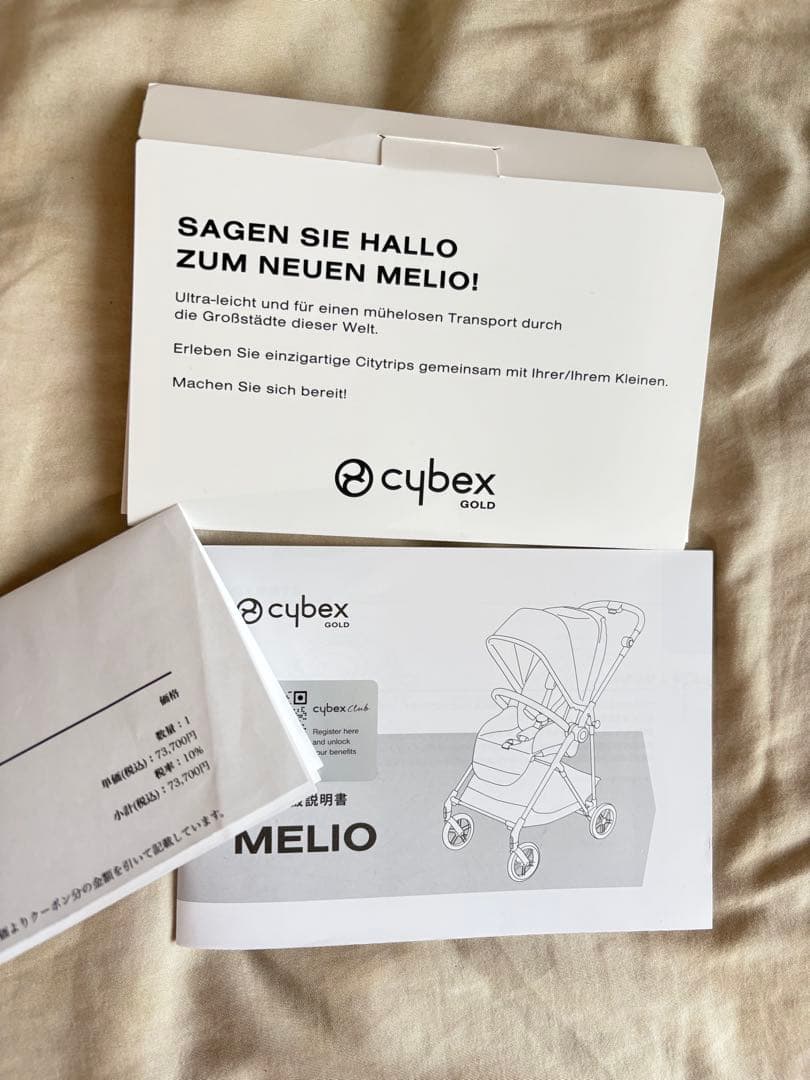 サイベックス ベビーカー メリオカーボン ブラック 2023年