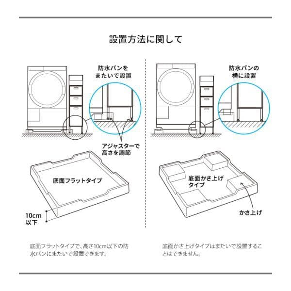 隙間収納ラック 15cm 洗面所 キッチン ランドリー 棚 収納 【ホワイト】