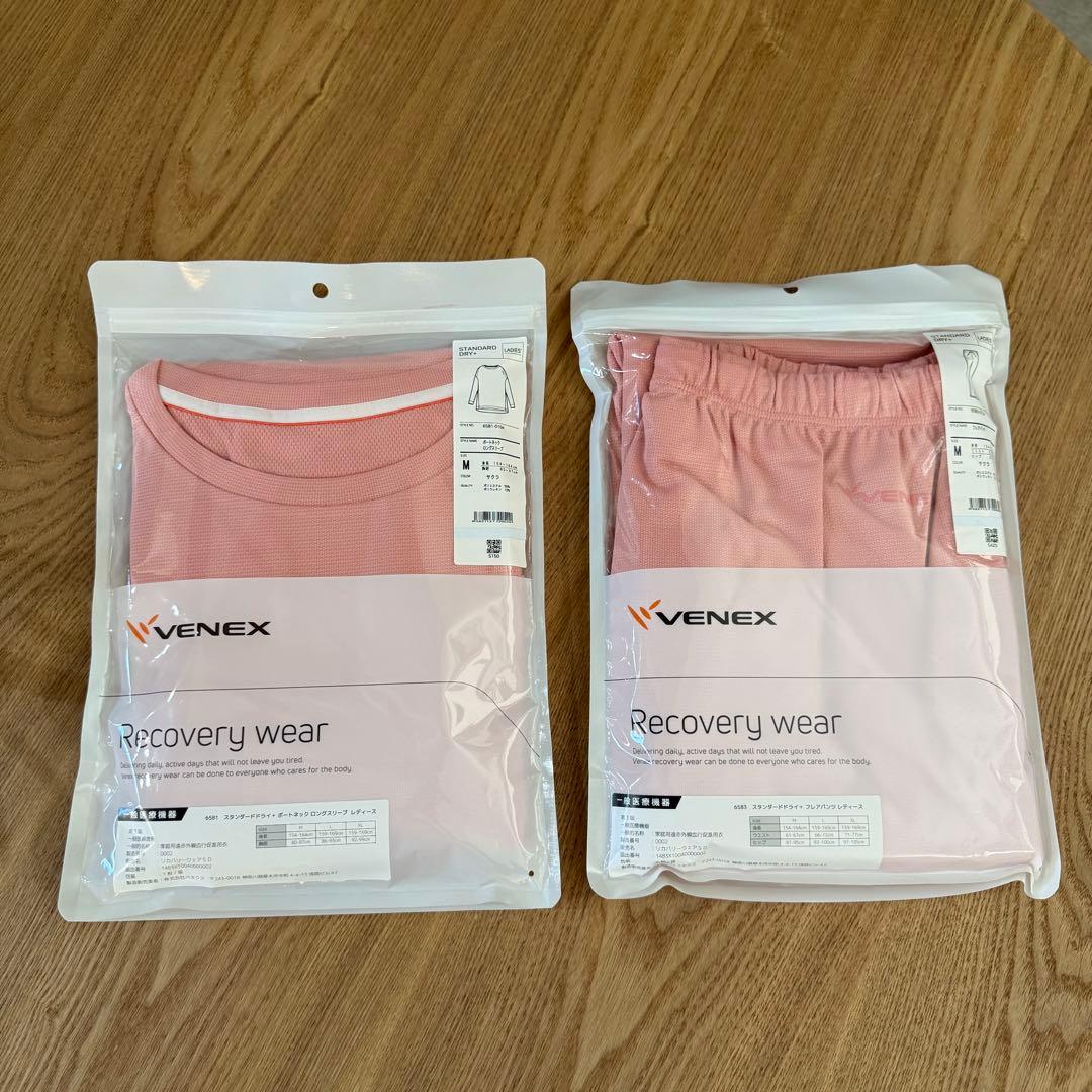 【新品未使用】VENEX リカバリーウェア上下　レディースM