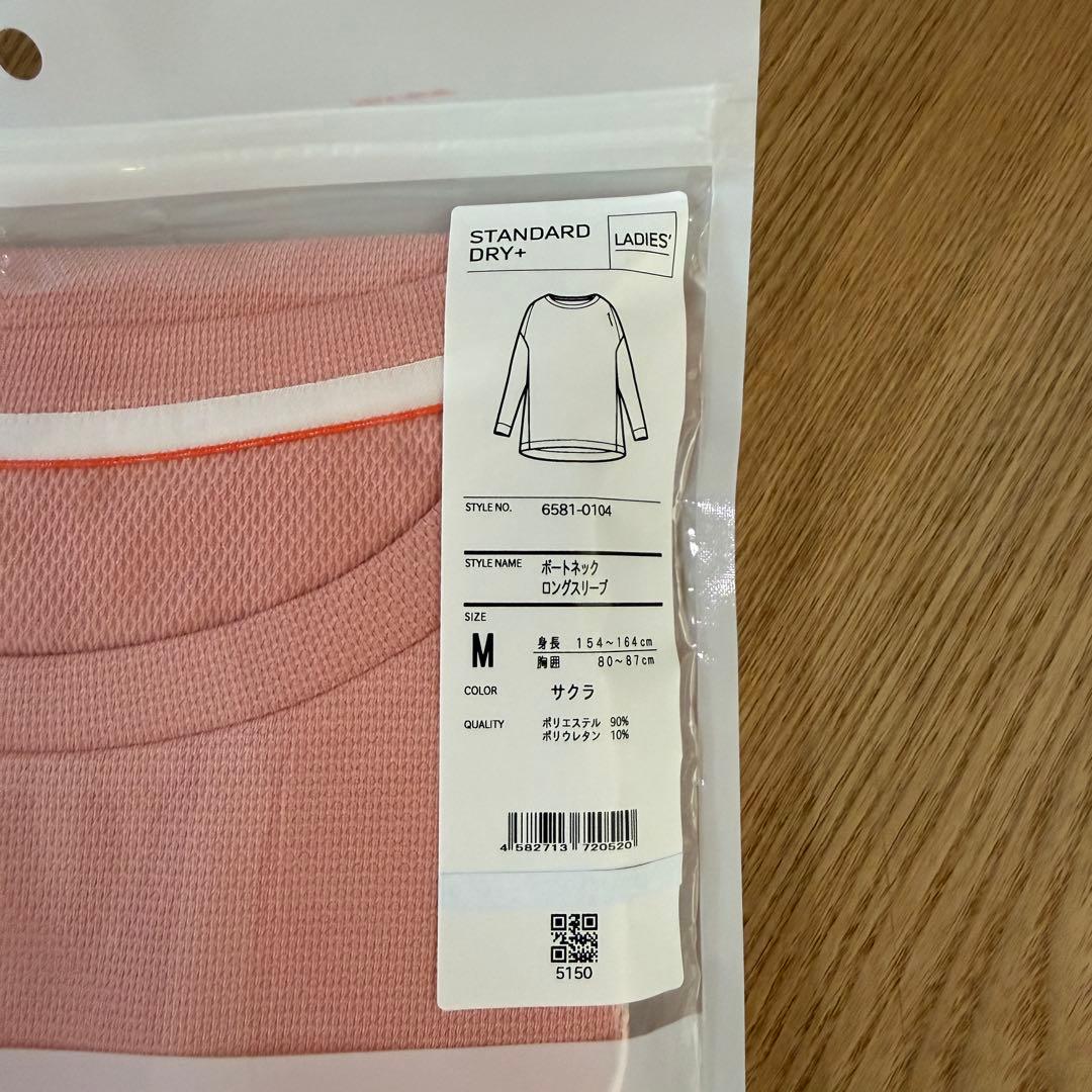 【新品未使用】VENEX リカバリーウェア上下　レディースM