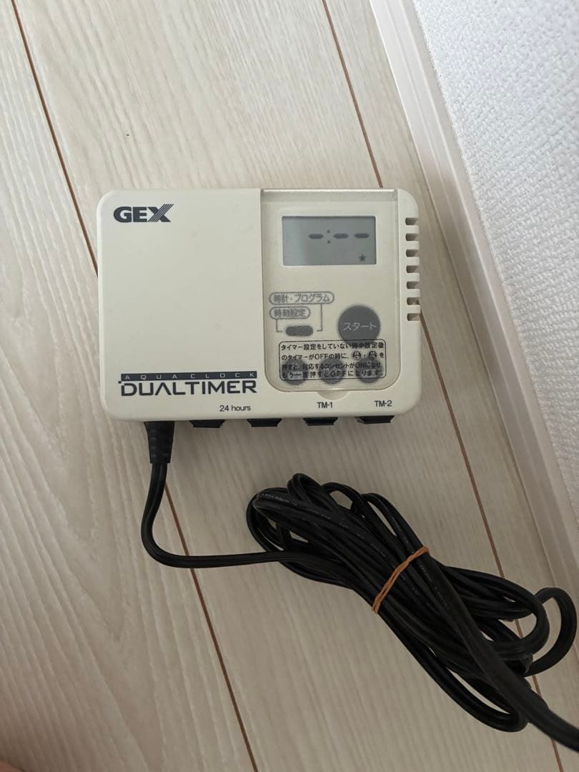 引取限定　水草用co2セット