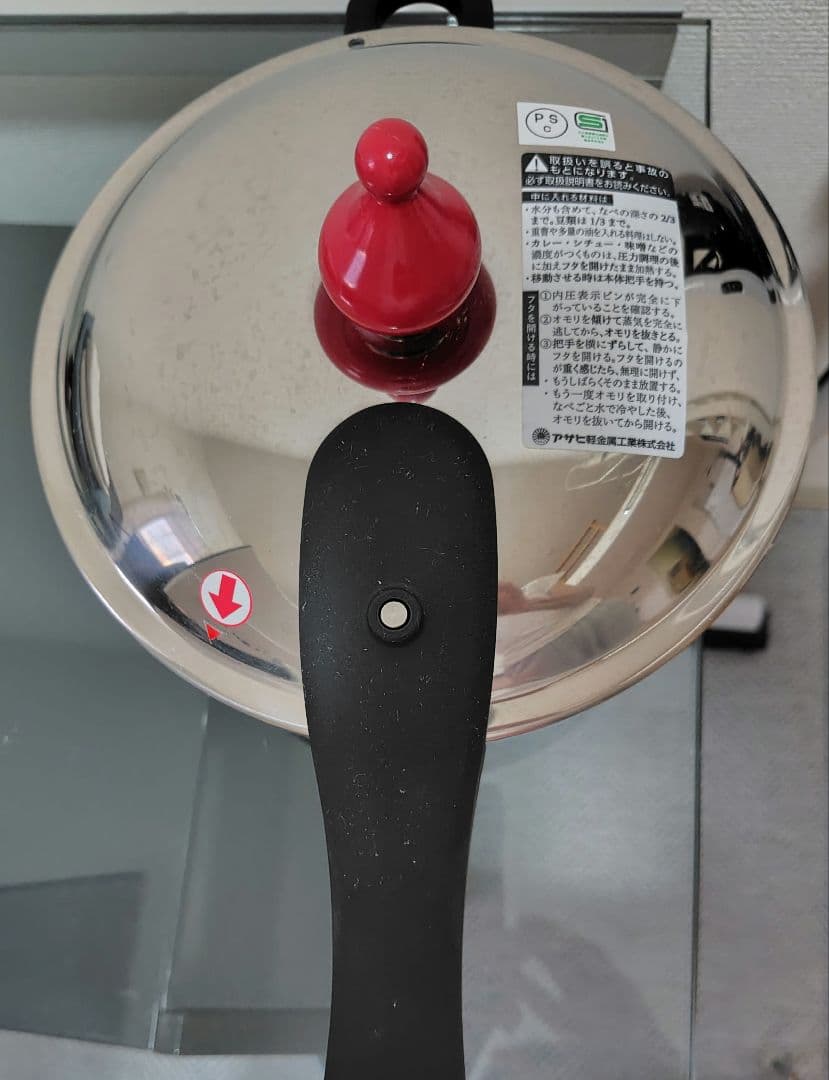 【アサヒ軽金属】ゼロ活力鍋（2.5 リットル）