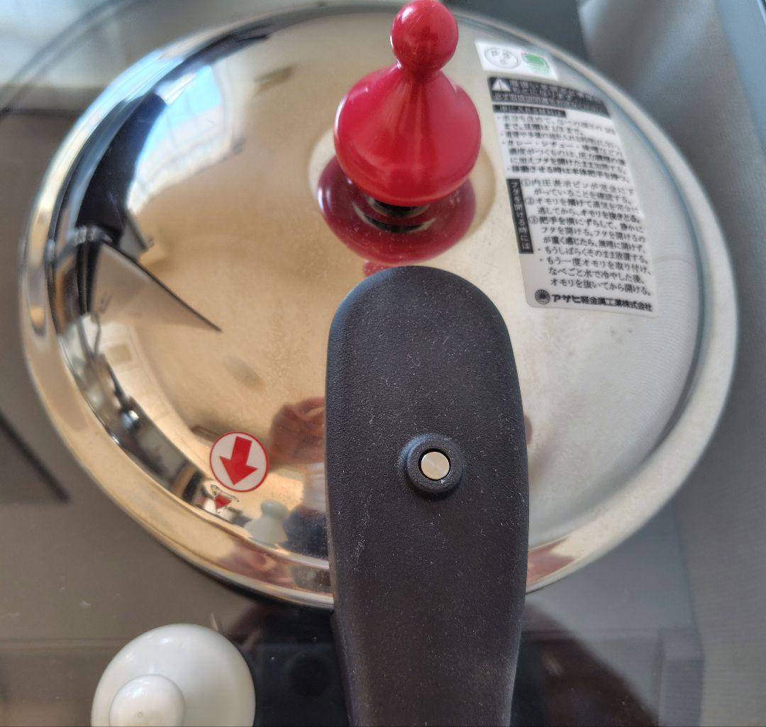 【アサヒ軽金属】ゼロ活力鍋（2.5 リットル）