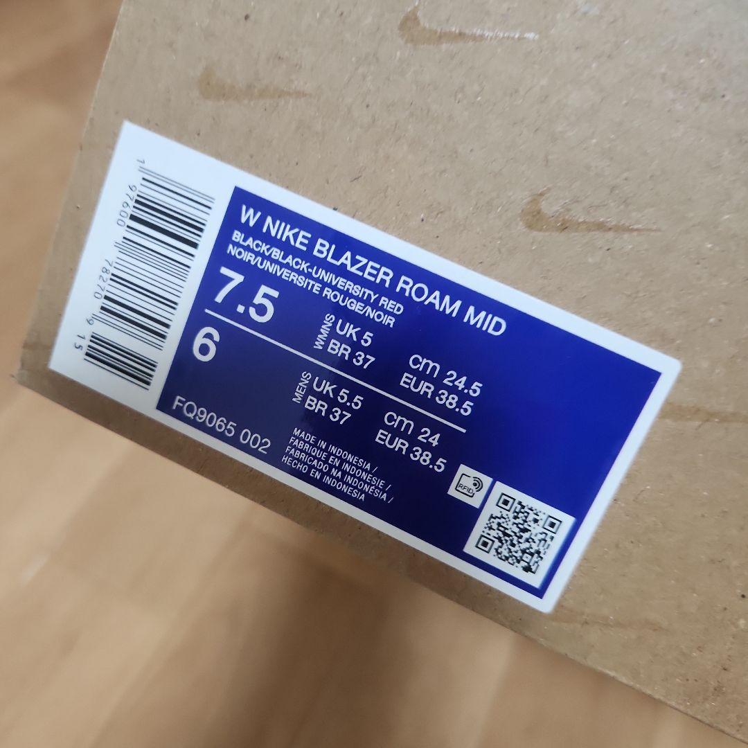 ナイキ ブレーザー ローム MID ウィメンズ ウィンタライズド シューズ