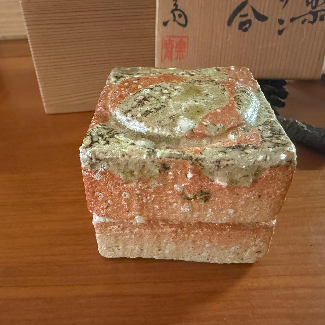 信楽焼名工　高橋楽斎　滋賀県指定無形文化財　三代目　ガラン香合　共箱　茶道　伝統