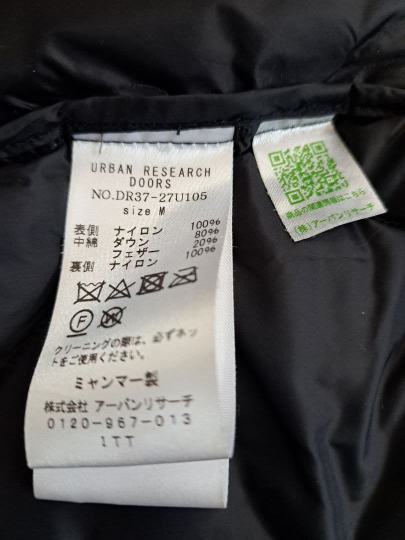 URBAN RESEARCH DOORS ブラックダウンジャケット