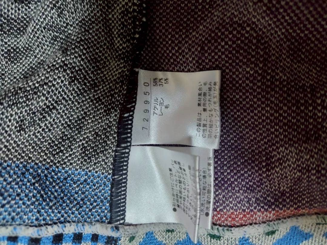 2601アルベロ◆アートプリント ニット 長袖 マルチカラー