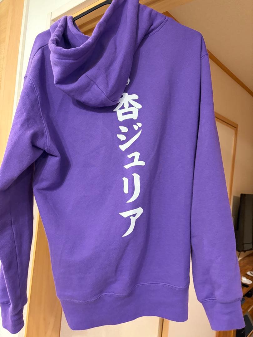 (LDK1/29まで) 杏ジュリア　パーカー　XL