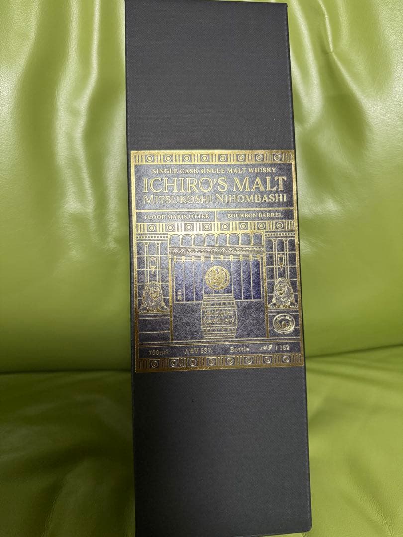 【FROM JAPANさん専用】イチローズモルト 秩父 三越日本橋本店Ver