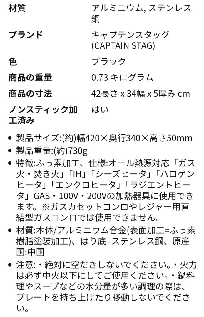 【直接引き取り限定】テント3人用 テーブル グリルプレート タープ その他付属品