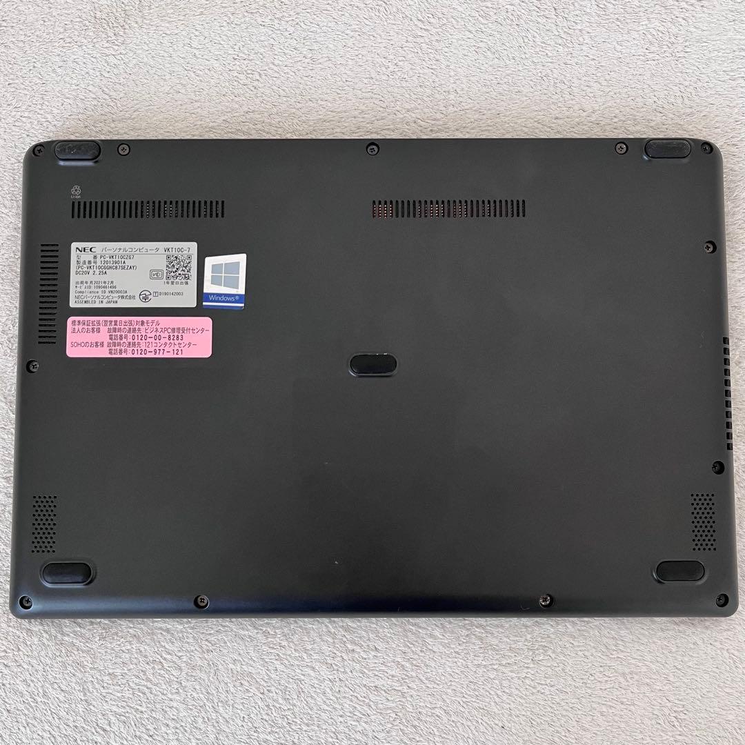 office設定済 NEC/i5第10世代/メモリ8GB/SSD128GB