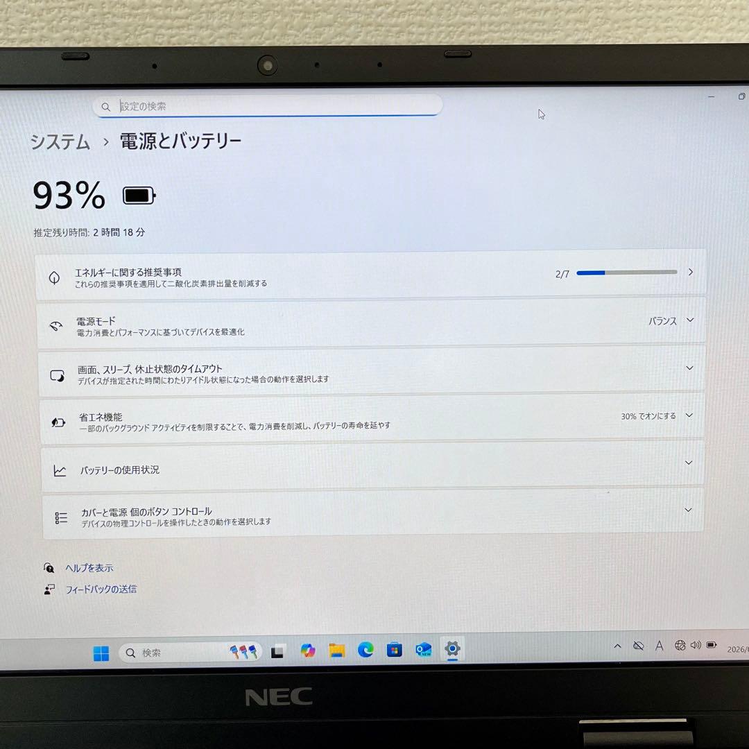 office設定済 NEC/i5第10世代/メモリ8GB/SSD128GB