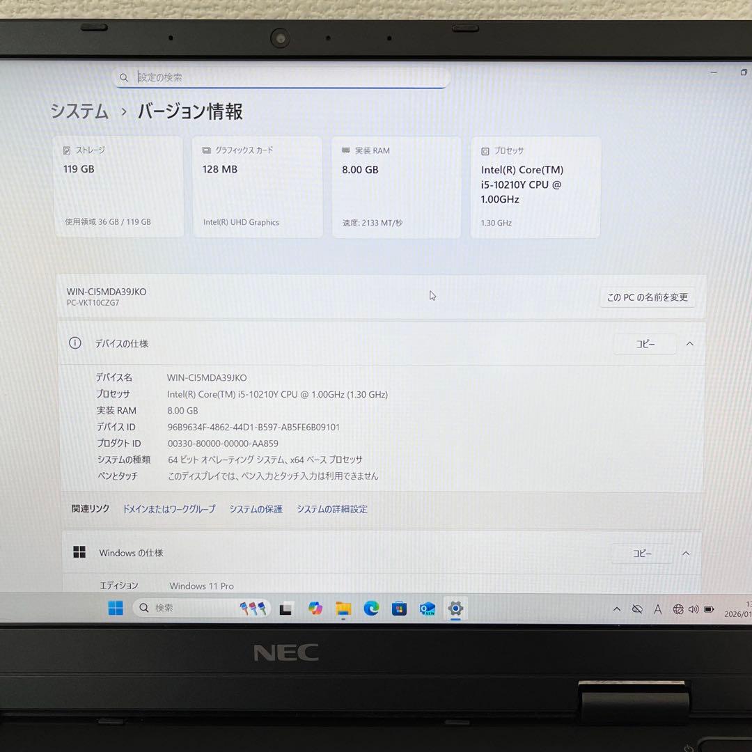 office設定済 NEC/i5第10世代/メモリ8GB/SSD128GB