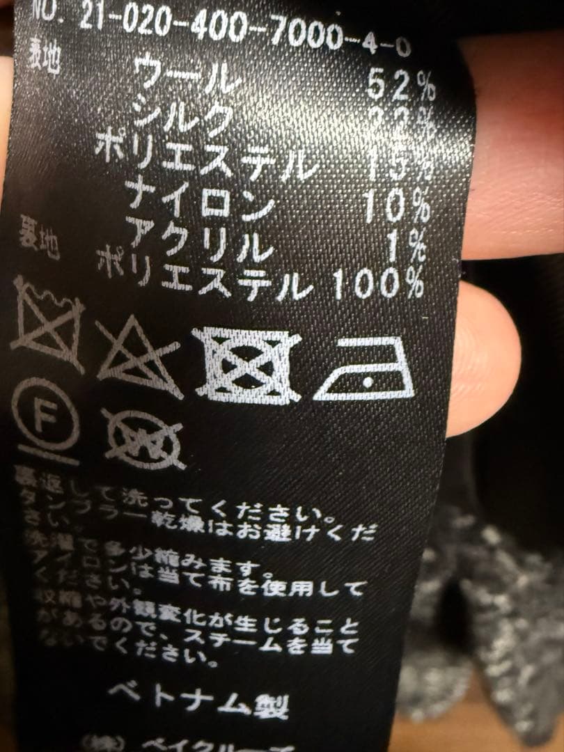 JOURNAL STANDARD ヘリンボンデザインワイドコート