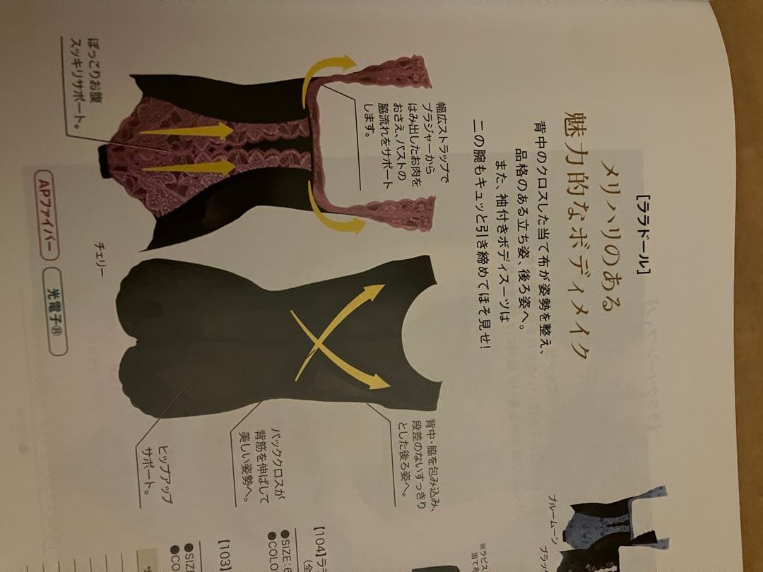 ララグラントイーワンズ⭐︎３セット！